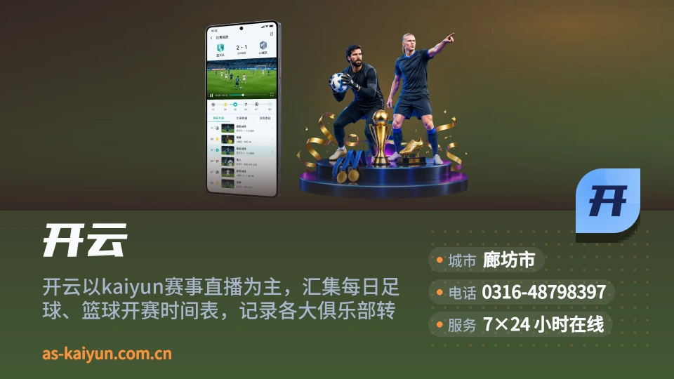 走进开云